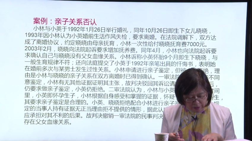 智元课堂：民法典编纂咨询专家马忆南：婚姻编继承编1条1讲！15小时热点重难点实务全通关！（年卡关联） 百度网盘(6.37G)