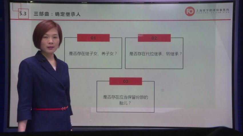 智元课堂：拆解继承经典案例，揭开继承案件的N个谜题 百度网盘(872.65M)