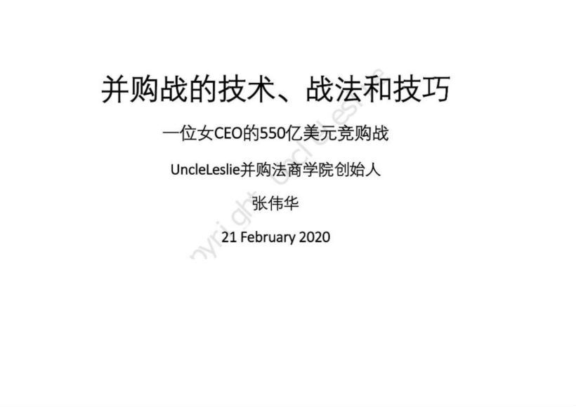 法律(Leslie法商学院)：企业法务专业能力提升训练营 百度网盘(949.71M)