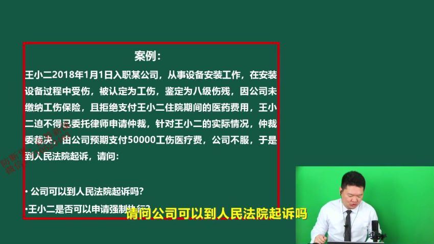 法律名家：最高人民法院审理劳动争议最新司法解释48讲 百度网盘(5.48G)