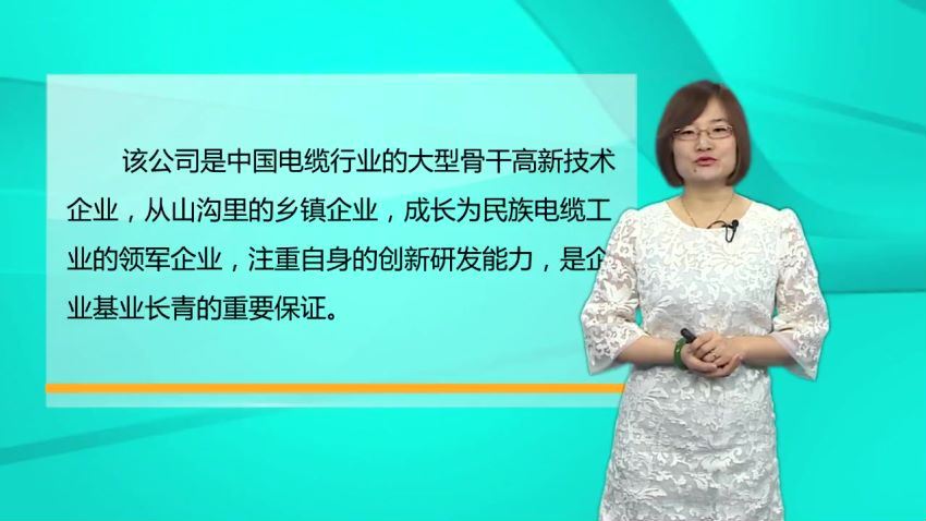 高新技术企业真账实训（全） 百度网盘(3.93G)