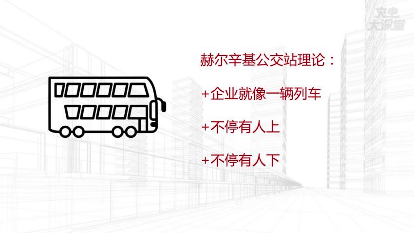 教你如何向领导汇报工作，12堂课成就职场精英 百度网盘(879.07M)