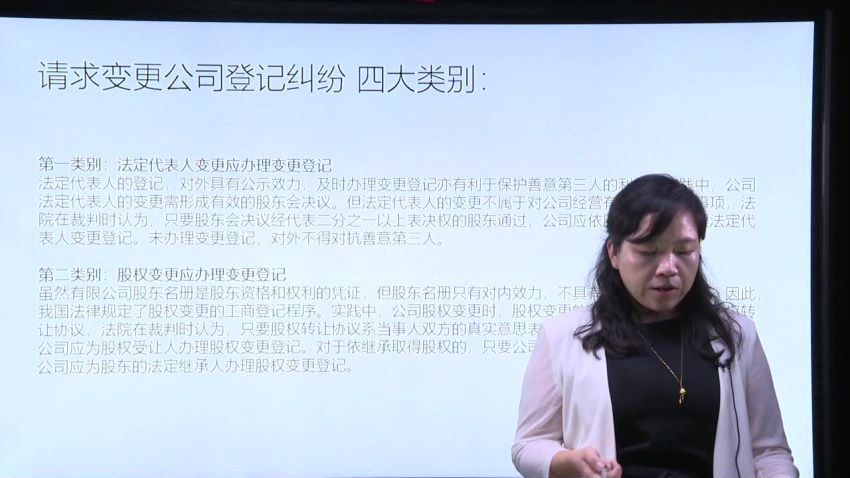 智元课堂：公司法25种案由适用要点相关案例裁判规则的解读 百度网盘(467.47M)