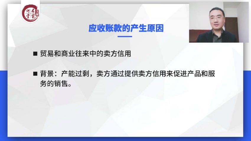 法律名家：保理业务、国内信用证及独立保函等供应链金融业务实务操作及法律要点解析 百度网盘(4.50G)