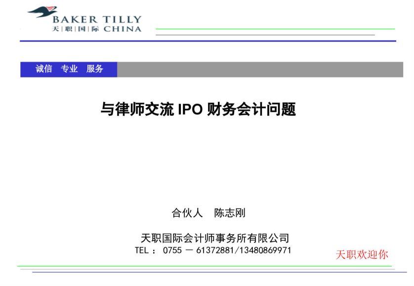 法律实务资料：公司法合同法类 百度网盘(253.45M)