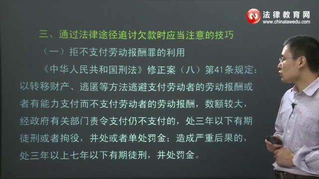 法律实务资料：【房产+普清视频】44建设工程纠纷及案例视频28课 百度网盘(4.82G)