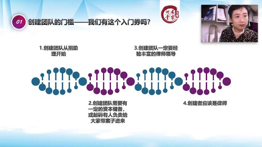 法律名家：律师团队精细化管理实务攻略 百度网盘(5.37G)