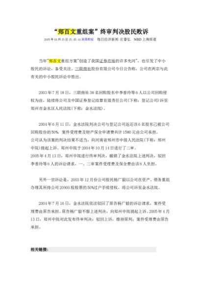 行政案件办理流程 百度网盘(63.49M)