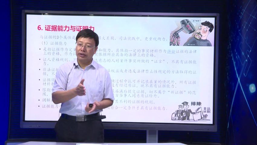 智元课堂：民商事诉讼案件证据实战 百度网盘(1.00G)