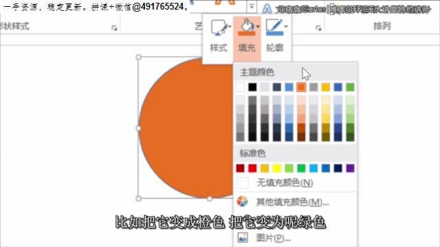 教你零基础做出高逼格ppt 百度网盘(1.24G)