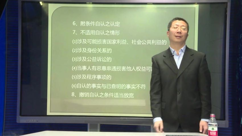智元课堂：新民事诉讼证据规定实务解读 百度网盘(1.66G)