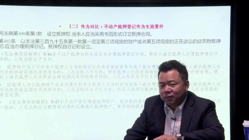 智元课堂：李建伟民法典担保法司法解释疑难攻略 百度网盘(8.97G)