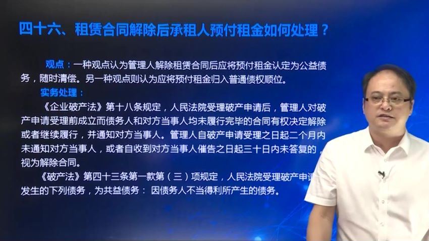 法律名家：建设工程、房地产 百度网盘(39.82G)