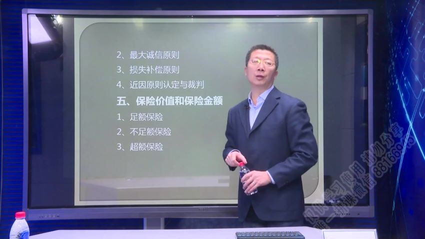 智元课堂：财产保险案件律师实务 百度网盘(2.39G)