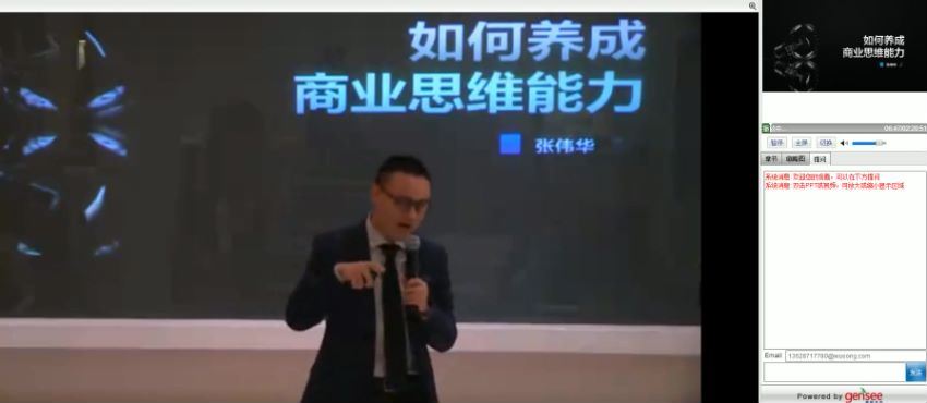 法律实务资料：【通用+视频课程】71无讼15堂法律人认知升级课 百度网盘(11.12G)