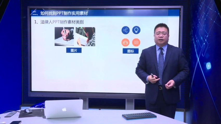 智元课堂：法律人PPT速成实操指南零基础做出高质感PPT 百度网盘(2.00G)