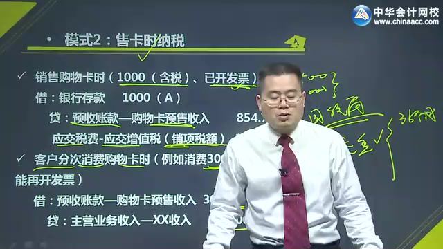 如何成长为一名税务精英 百度网盘(627.16M)