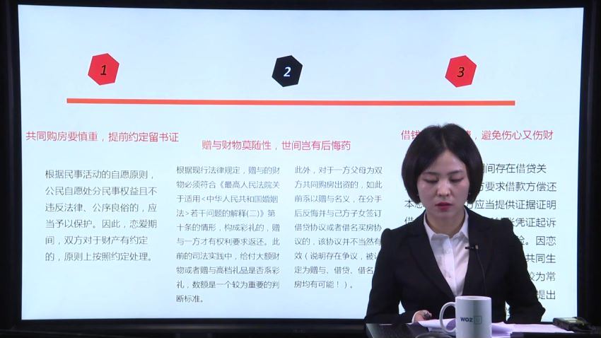 智元课堂：婚家法域新动向从民法典婚姻家庭编制定修改说起 百度网盘(584.42M)